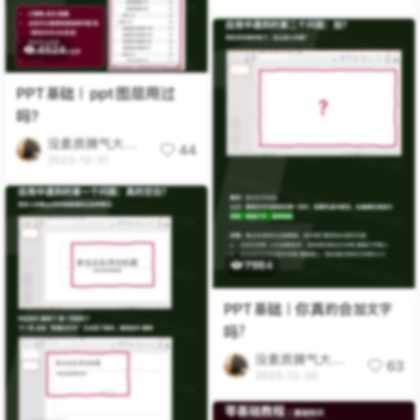 其他设计实践与设计教学缩略图